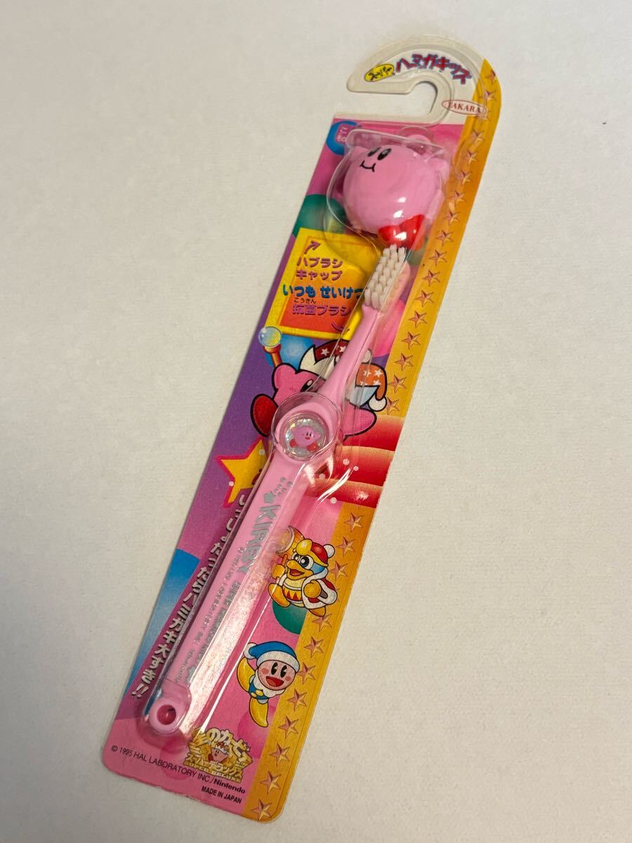 星のカービィ スーパーデラックス フィギュア 星のカービィ スーパーデラックス激突グルメレース フィギュア