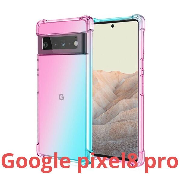 google PIXEL 8 Pro グラデーション クリア ケースTPU耐衝撃/頑丈 丈夫 頑強/グーグル ピクセル8プロ/ピンク グリーン/Googlepixel8pro