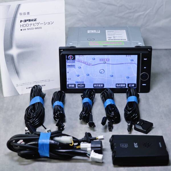 Zx1172|動作確認済|トヨタ純正 NHZD-W62G HDDナビ 地図2021年 ETC DNETC001|DVD BLUETOOTH フルセグ ZVW30 NHP10 ハイエース KDH201