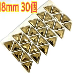 18mm 三角形ガラスビジュー 衣装装飾用 高輝度 新体操 レオタード ソーオン 金色