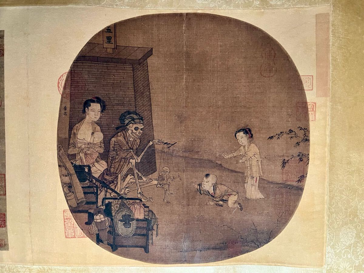 「幽霊」掛軸 紙本 自画賛：妖怪 お化け 幽霊」掛軸 紙本 自画賛：妖怪 お化け - メルカリ