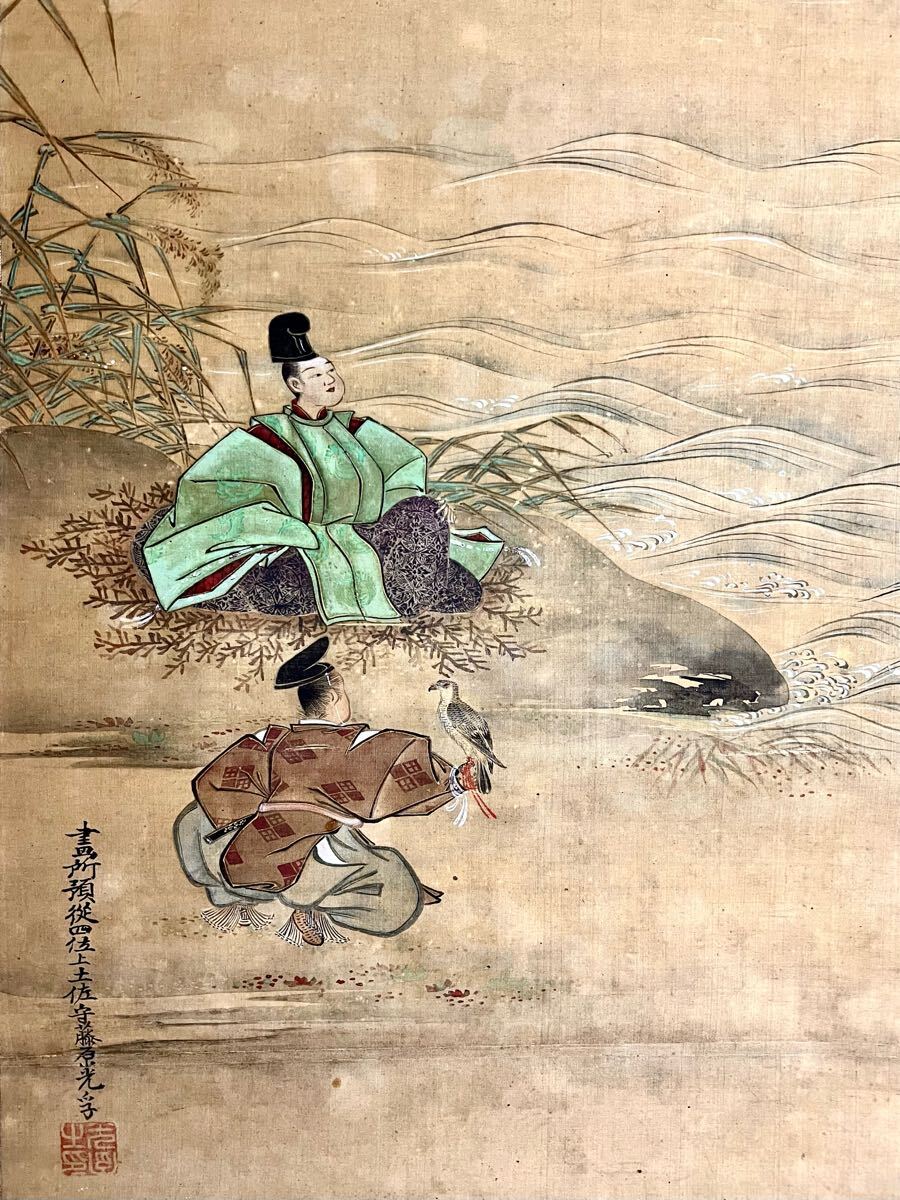 土佐光起 旭日鶉 三幅対 - 日本の動物画‐いきもののかたち‐ 江戸