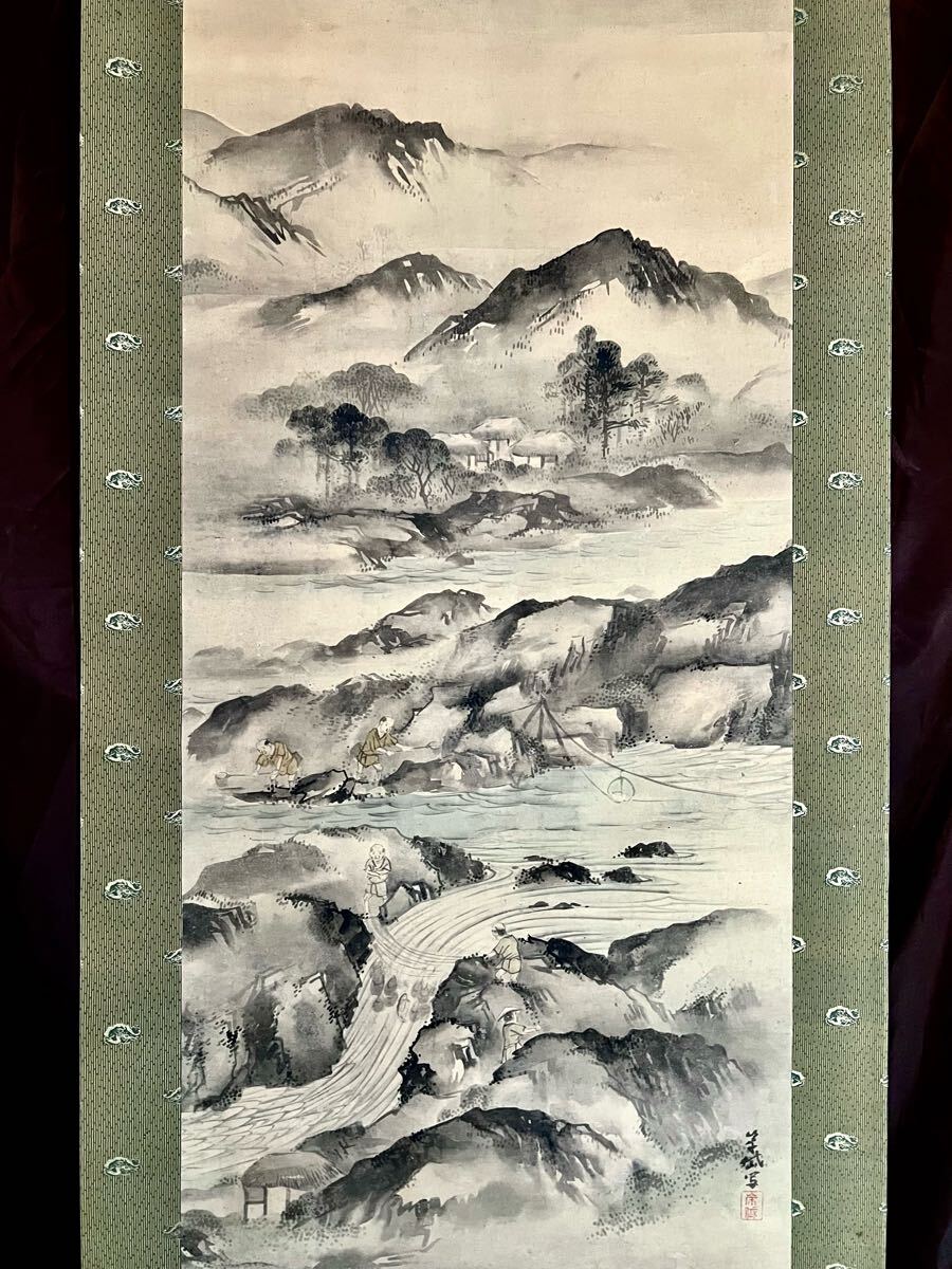 Yahoo!オークション -「岸駒」(絵画) (美術品)の落札相場・落札価格