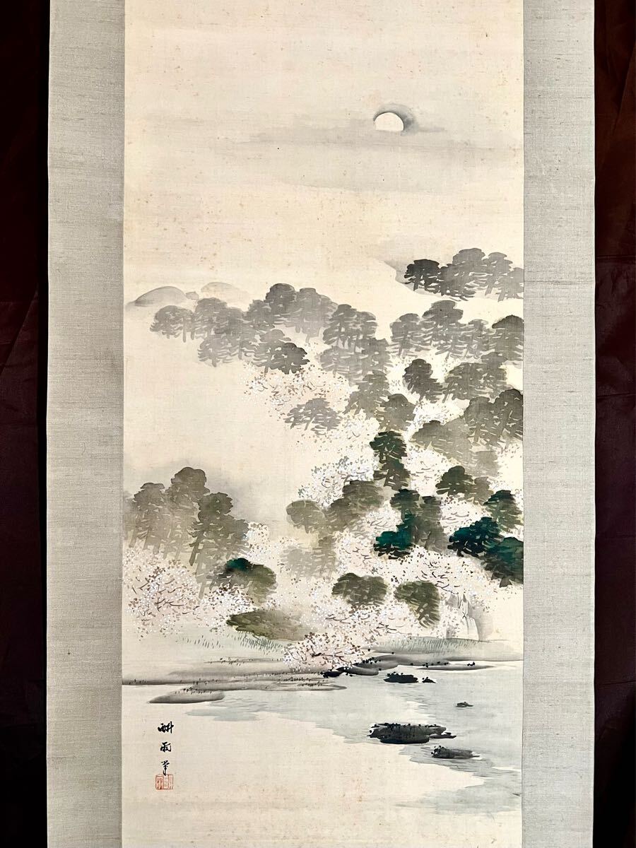 春✴︎桜と五重塔 鈴木竹柏 桜 風景 リトグラフ 168/175 大和