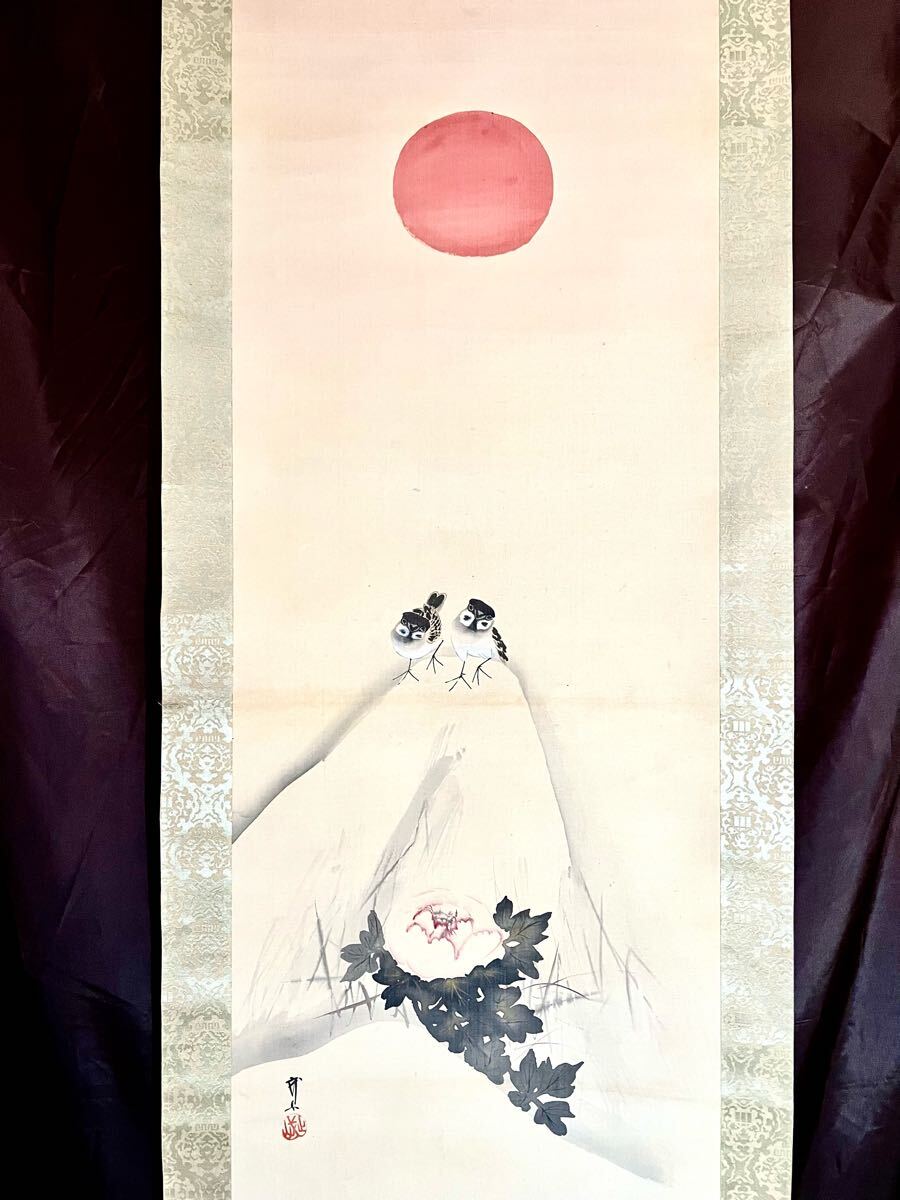 牡丹絵 掛軸 肉筆保証 Yahoo!オークション -「掛け軸 肉筆 絹本 牡丹」(美術品) の落札