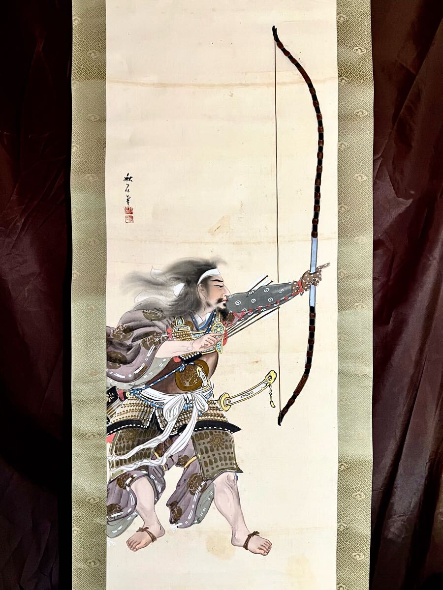 2025年最新】Yahoo!オークション -奥谷秋石の中古品・新品・未