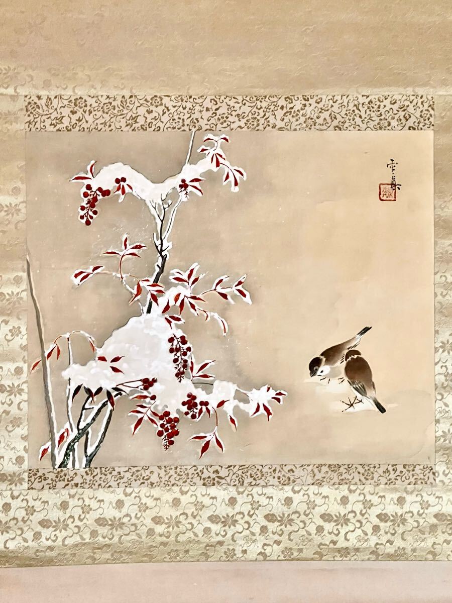 Yahoo!オークション - 新品 掛け軸 竹に雀 掛軸 茶道 版画 日本