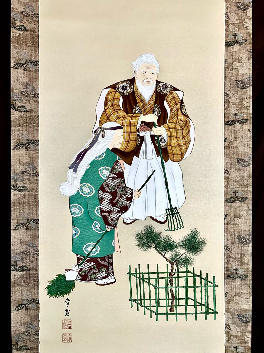 真作/国井幸雪/富士馬上武者図/武者絵/掛軸 Yahoo!オークション -「国井幸雪」の落札相場・落札価格