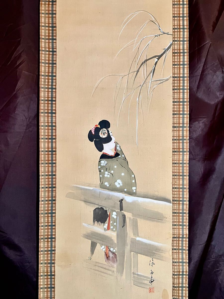 伊東深水 絹本肉筆掛軸【秋色】 深水自題箱 二重箱 真作保証 NO5 貴重品 2025年最新】Yahoo!オークション -伊東深水 掛け軸(絵画)の中古