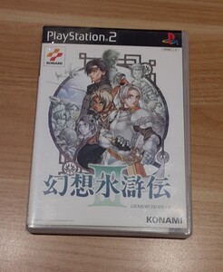 幻想水滸伝 Ⅲ SONY プレイステーション 2 ゲーム ソフト GENSOU SUIKODEN 3 ソニー PlayStation2 ディスク KONAMI PS2 プレステ2