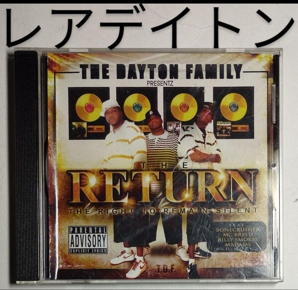 THE DAYTON FAMILY-The Return: The Right To Remain Silent ギャングスタラップ G-RAP STEAVE PITTS