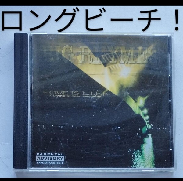 Big Rhymes/Love Is L.I.F.E ロングビーチ ギャングスタラップ ロサンゼルス カリフォルニア ウエストコースト G-RAP westcoast longbeach