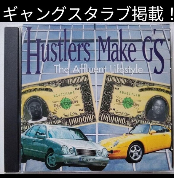 HUSTLERS MAKE G'S/THE AFFLUENT LIFESTYLE ギャングスタラブ GANGSTA LUV G-RAP