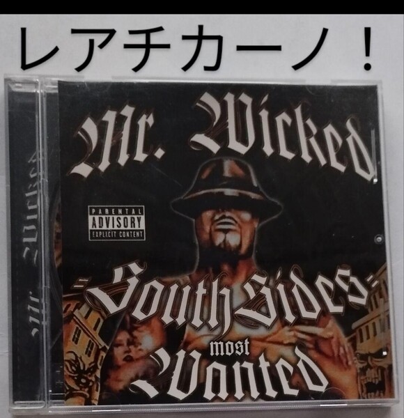 Mr. Wicked/Southside Most Wanted チカーノ ギャングスタラップ ウエストコースト カリフォルニア Chicano G-RAP west coast California