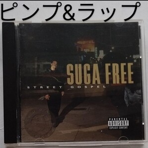 SUGA FREE/STREET GOSPEL ギャングスタラップ G-RAP dj QUIK ポモナ カリフォルニア ウエストコースト west coast California m24-1