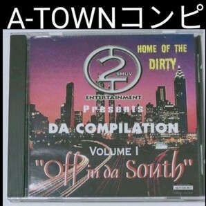 Off in Da South1 ギャングスタラップ g-rap サウス 14-9