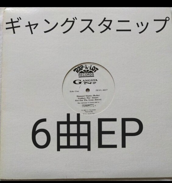 GANGSTA NIP/Damned Shame ギャングスタラップ g-rap レコード テキサス ヒューストン サウスパーク texas houston h-town south park spc