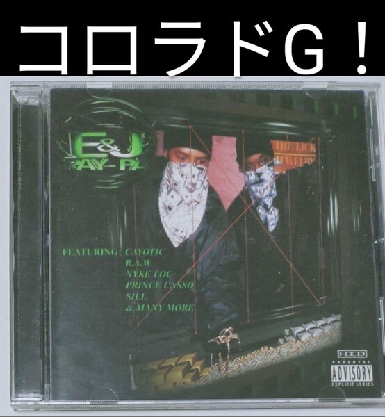 E&J/Pay-Pa ギャングスタラップ GANGSTA G-RAP 14-9