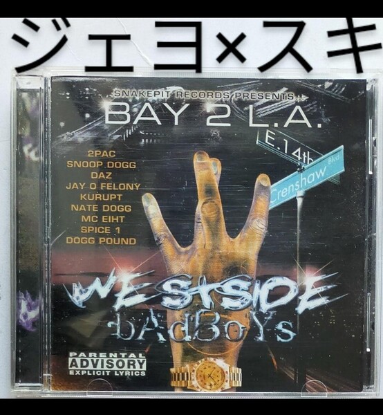 BAY 2 LA/WESTSIDE BADBOYS ギャングスタラップ G-RAP カリフォルニア ウエストコースト California west coast 14-5