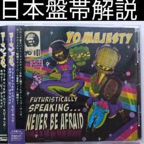 日本盤帯解説付 Yo Majesty/Futuristically Speaking エレクトロベース ラップ ヒップホップ electro bass rap hiphop