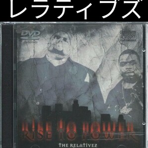 RELATIVEZ/RISE TO POWER イングルウッド ロサンゼルス カリフォルニア ギャングスタラップ G-RAP ウエストコースト サイド BIG WY