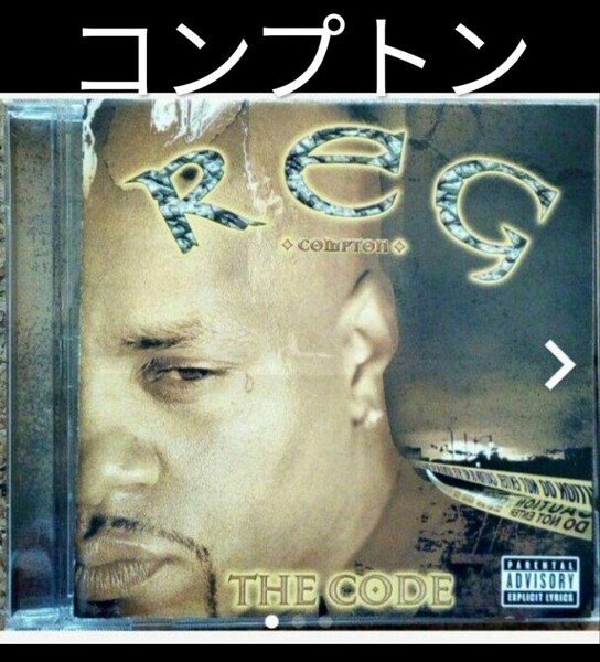 REG/COMPTON THE CODE ギャングスタラップ コンプトン ロサンゼルス カリフォルニア ウエストサイド コースト g-rap cpt westcoast