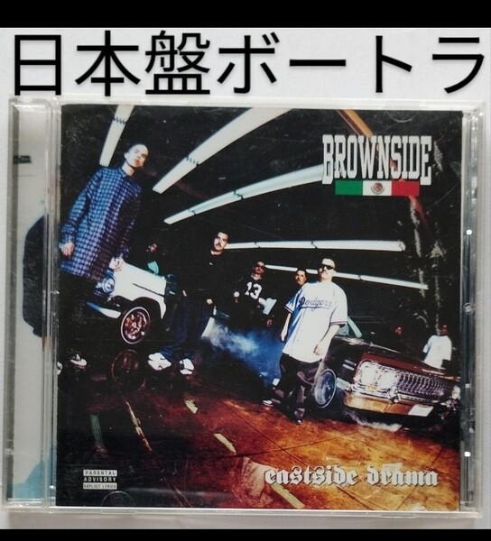 日本盤 BROWNSIDE/Eastside Drama チカーノ ギャングスタラップ ロサンゼルス カリフォルニア ウエストコースト CHICANO G-RAP westcoast