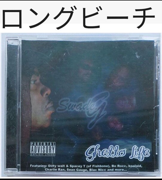 SWADE G/GHETTO LIFE ロングビーチ ギャングスタラップ ロサンゼルス カリフォルニア ウエストサイド longbeach g-rap LBC 西海岸