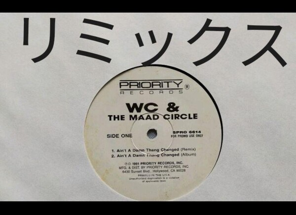 WC&THE MAAD CIRCLE リミックス レコード サウスセントラル ギャングスタラップ G-RAP アナログ ロサンゼルス カリフォルニア