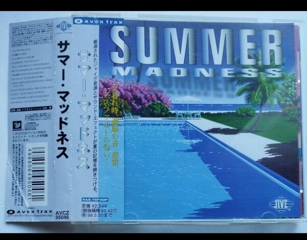 帯付き Summer madness 永井博 G-RAP R&B hiphop ラップ ヒップホップ m21-6