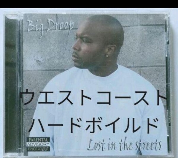 Big DroopLost in the Streets ギャングスタラップ カリフォルニア ウエストコースト サイド G-RAP California west side coast 22-9