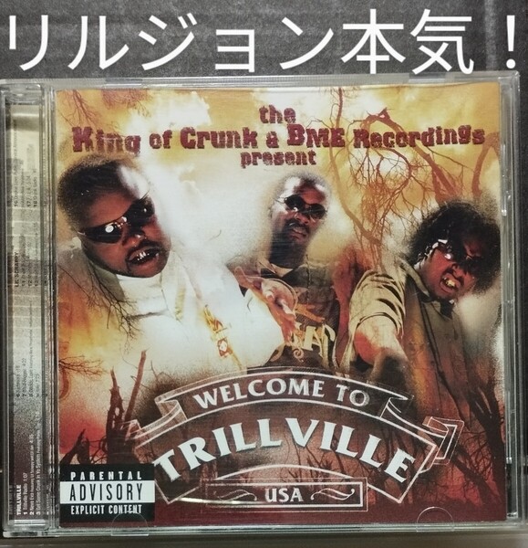 THE KING OF CRUNK&BME RECORDINGS present WELCOME TO TRILLVILLE USA ギャングスタラップ G-RAP クランク ヒップホップ hiphop 24-4