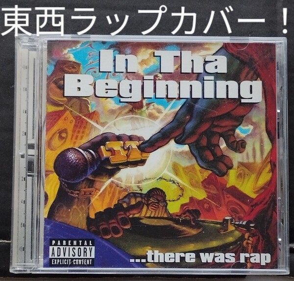 IN THE BEGINNING THERE WAS RAP ギャングスタラップ ヒップホップ G-RAP hiphop 24-7