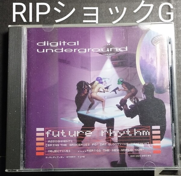 DIGITAL UNDERGROUND/FUTURE RHYTHM ラップ ヒップホップ rap hiphop 24-4