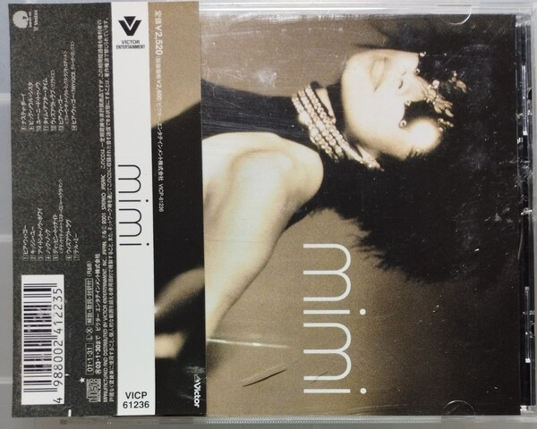 日本盤帯解説 サンプル盤 MIMI ソウル soul R&B ファンク funk 23-11