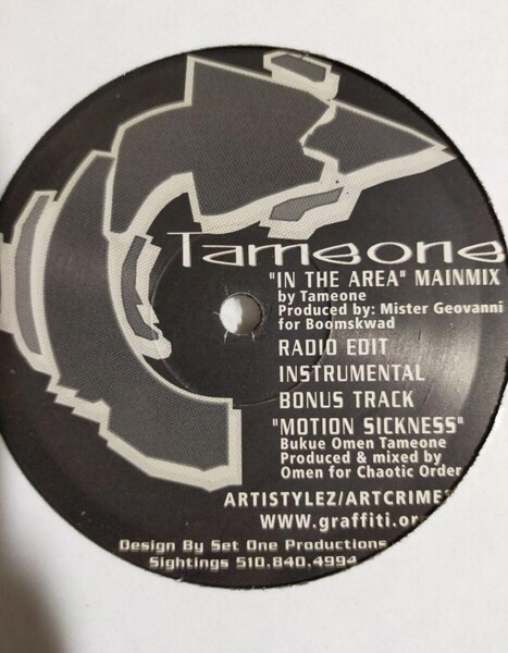 TAMEONE/AMMBUSH IN THE AREA/HUMAN TORCH レコード ラップ ヒップホップ rap hiphop r21-8
