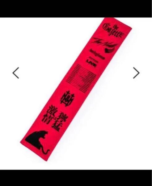 the gazette 新品 タオル ガゼット ninth 激情は獰猛