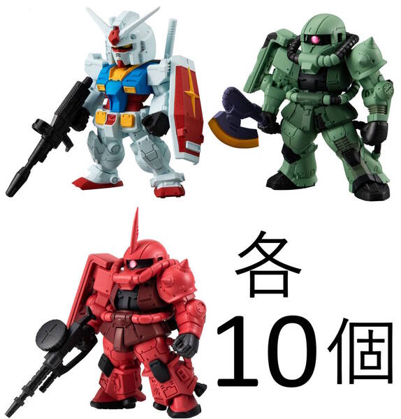 ガンダムコンバージ 30個 ガンダム(ククルス・ドアンの島版) / ククルス・ドアン専用ザク / シャア専用高機動型ザクII FW GUNDAM CONVERGE
