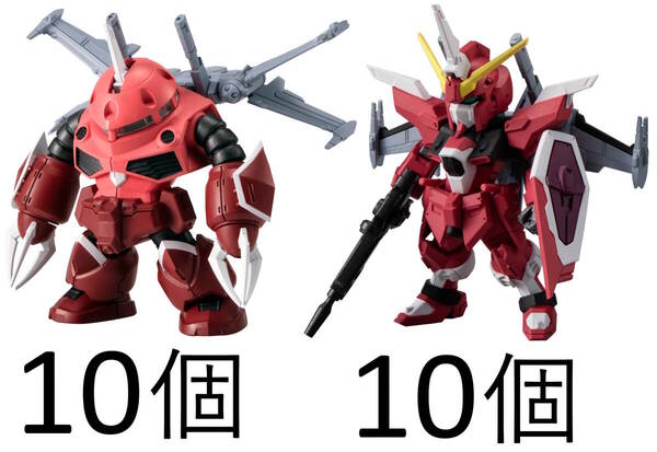 インフィニットジャスティスガンダム弐式 + ズゴック(SEED FREEDOM Ver.) ガンダムコンバージ GUNDAM CONVERGE ジャスティス弐式 ズゴッグ