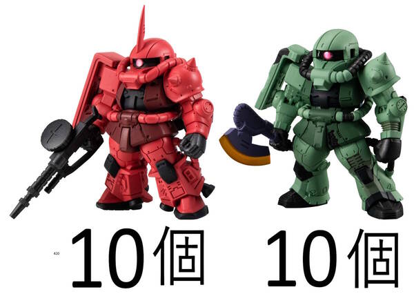ガンダムコンバージ 20個 シャア専用高機動型ザクII ククルス・ドアン専用ザク FW GUNDAM CONVERGE ♯26 ♯27 THE ORIGIN シャア専用ザク