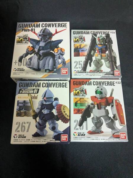ガンダムコンバージ 4個セット ジオング ガンダム(最終決戦仕様) ジム ギャン FW GUNDAM CONVERGE