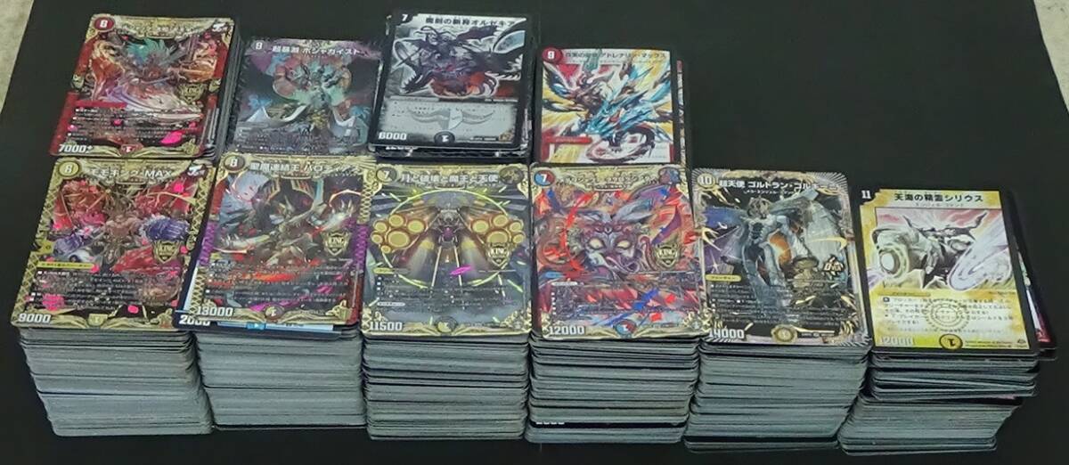 ☆引退品 デュエマ 大量まとめ売り デュエルマスターズ☆ - メルカリ