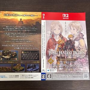 未使用 ファイナルファンタジータクティクス イヴァリース クロニクルズ 店頭ダミージャケット