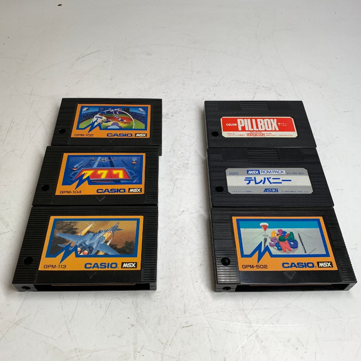 CASIO|*ジャンク品*MSX(ソフト5本付き)|HARDOFFオフモール