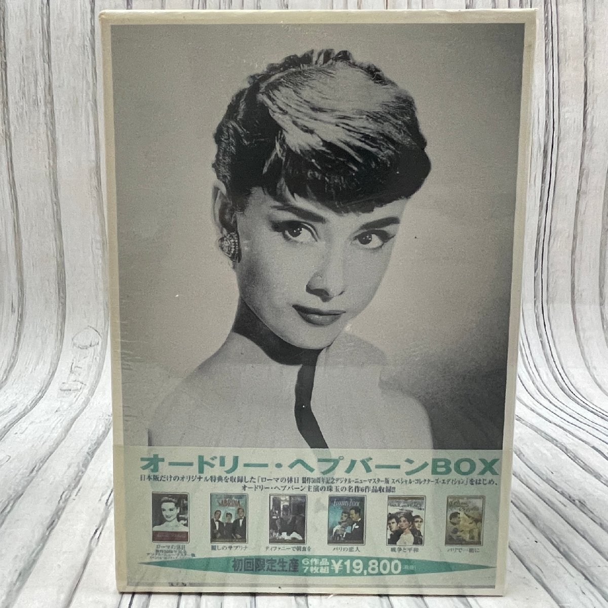 2025年最新】Yahoo!オークション -オードリーヘプバーン boxの
