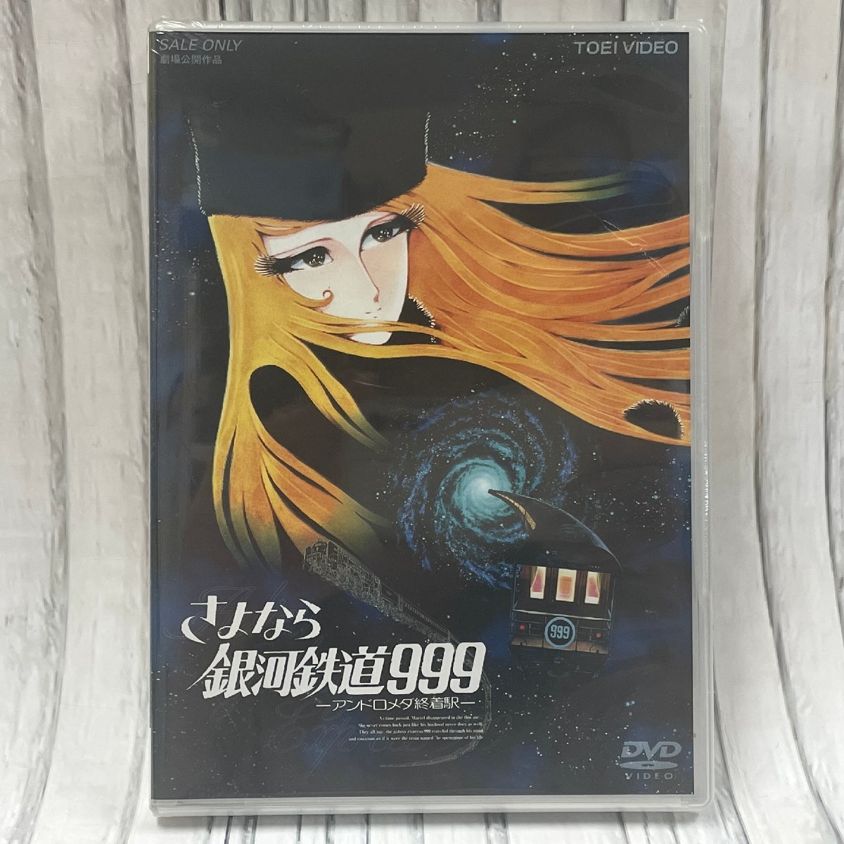 Yahoo!オークション -「銀河鉄道999 dvd」の落札相場・落札価格