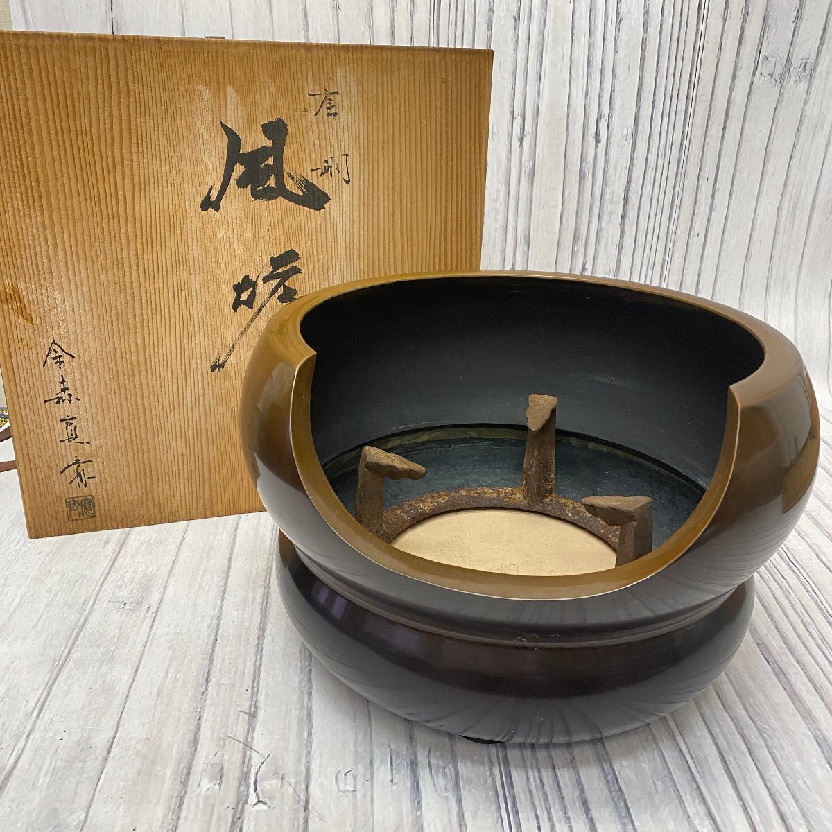 2025年最新】Yahoo!オークション -唐銅面取風炉の中古品・新品