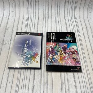 m002L A2(30) 中古ソフト PS2 アンリミテッドサガ 攻略本セット 使用度小