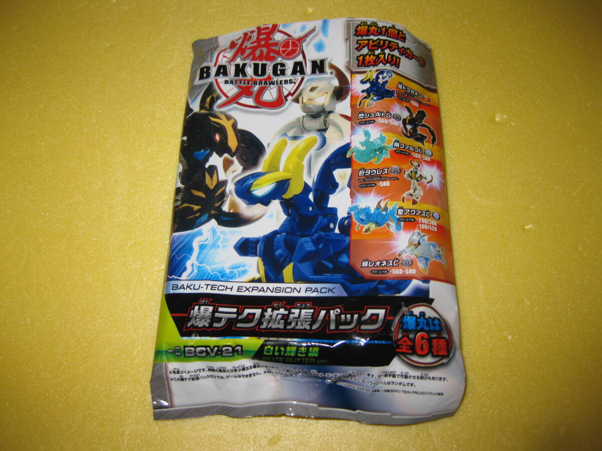 最新入荷 2025年最新】爆丸の商品一覧｜人気のおもちゃ・ゲームを探す その他