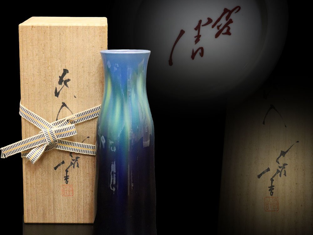 極上品】人間国宝 徳田八十吉（正彦銘）彩釉 線文 花瓶 約26.5